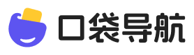 口袋导航